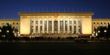 Great Hall Of The People at night